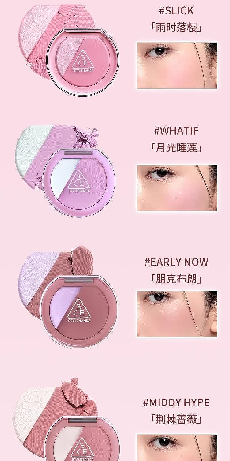 3ce-highlighting-blush-palette-beigehour-beige-apricot-warm-43g-4