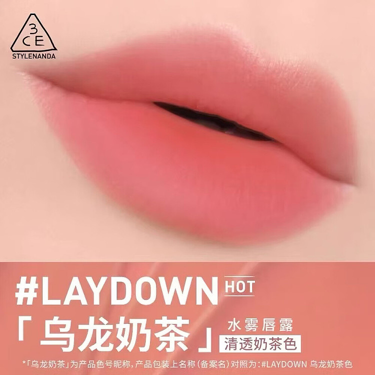 3ce-water-mist-lip-glaze-oolong-milk-tea-color-46g-2
