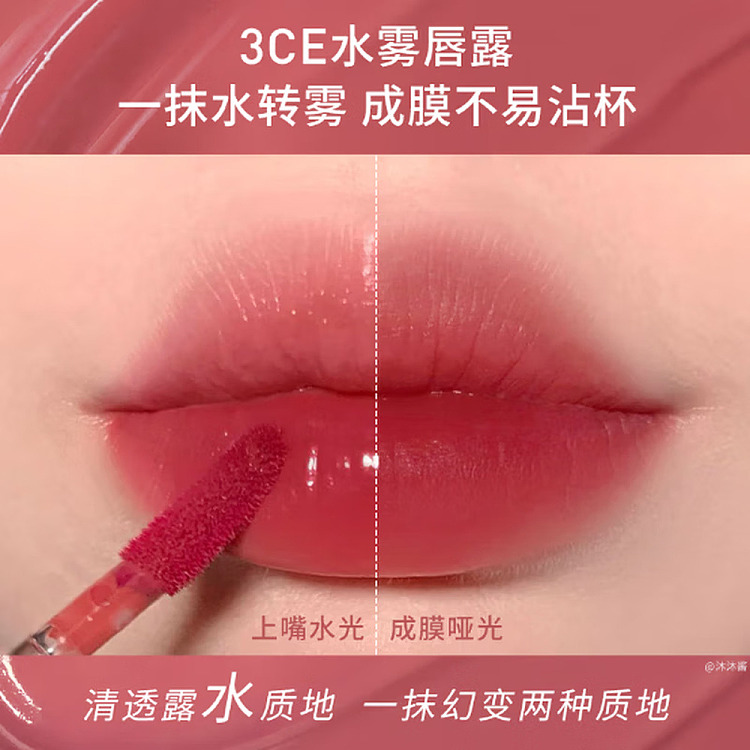 3ce-water-mist-lip-glaze-oolong-milk-tea-color-46g-4