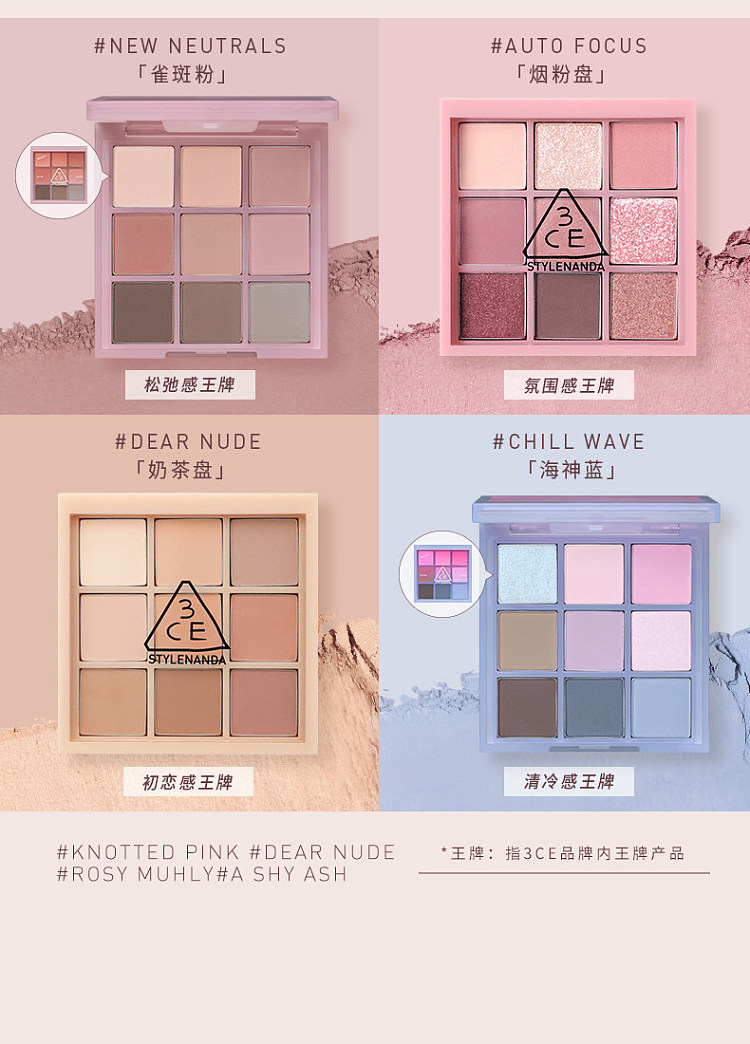 3ce-9-color-eyeshadow-palette-autofocus-smoky-pink-palette-85g-15