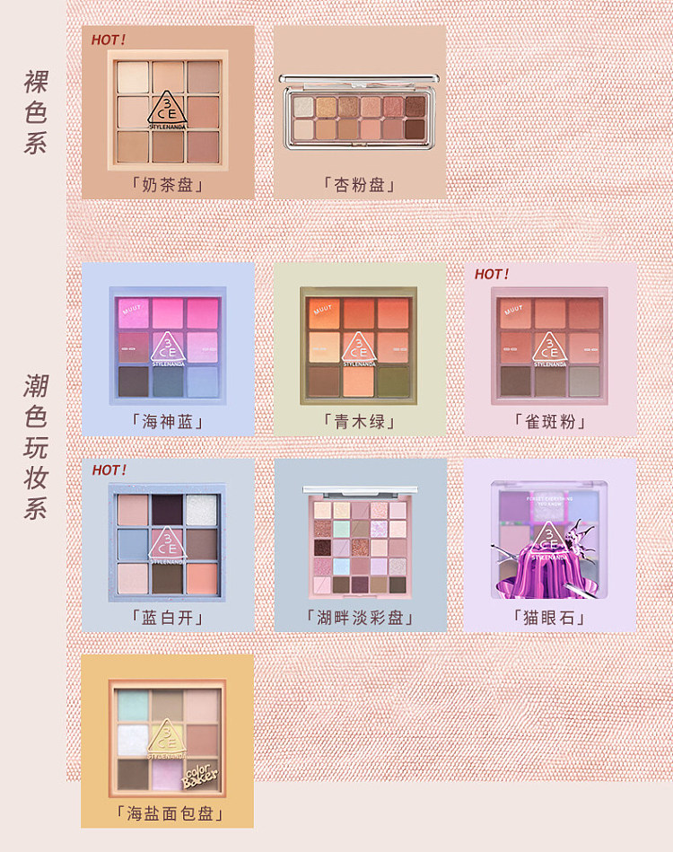 3ce-9-color-eyeshadow-palette-autofocus-smoky-pink-palette-85g-17
