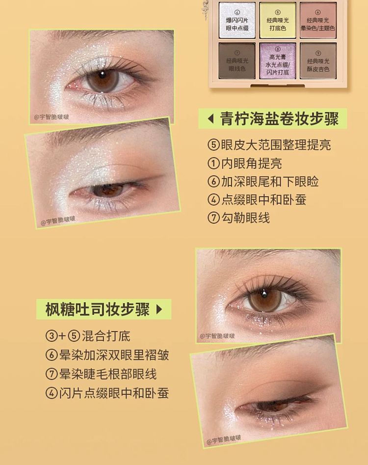 3ce-9-color-eyeshadow-palette-autofocus-smoky-pink-palette-85g-6