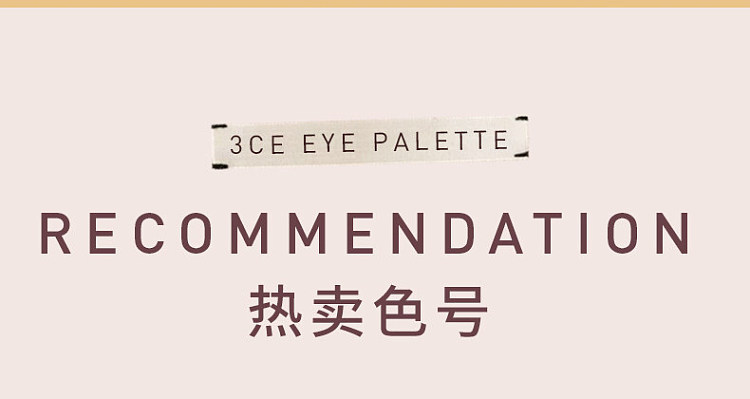3ce-9-color-eyeshadow-palette-autofocus-smoky-pink-palette-85g-8
