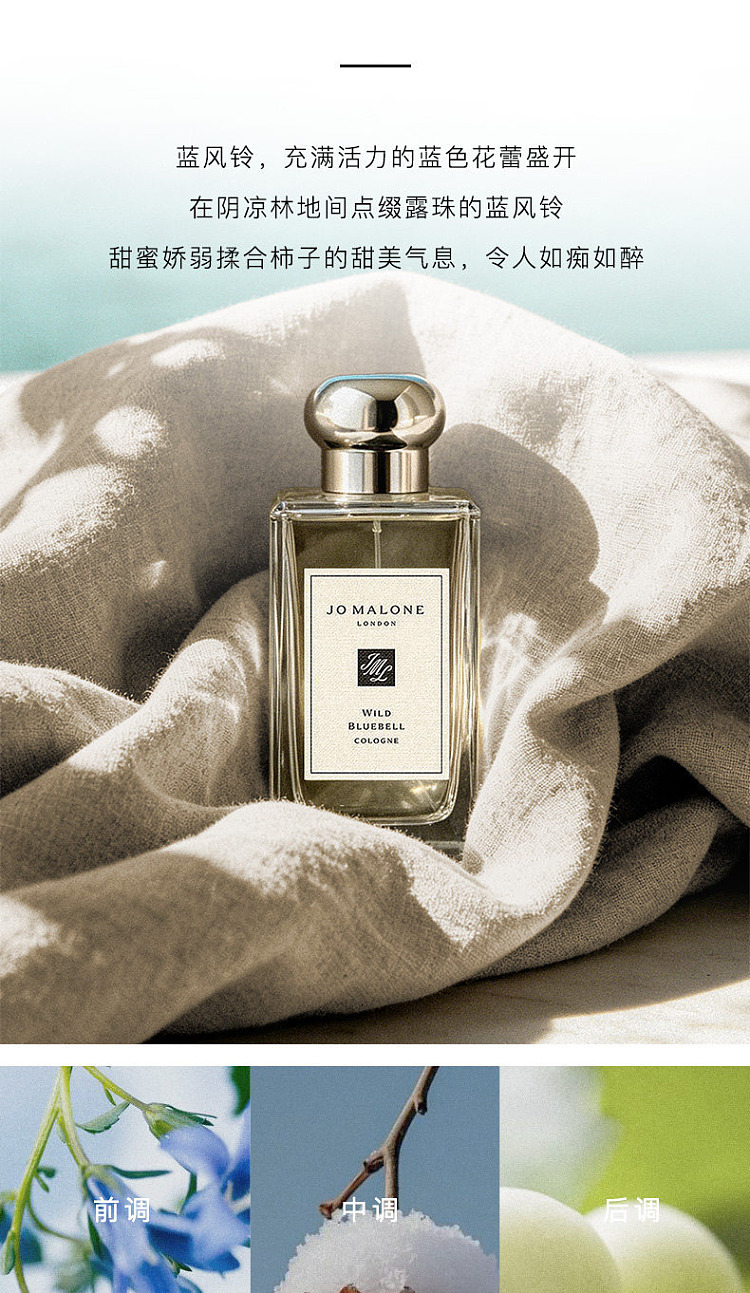 jo-malone-bluebell-eau-de-cologne-100ml-2