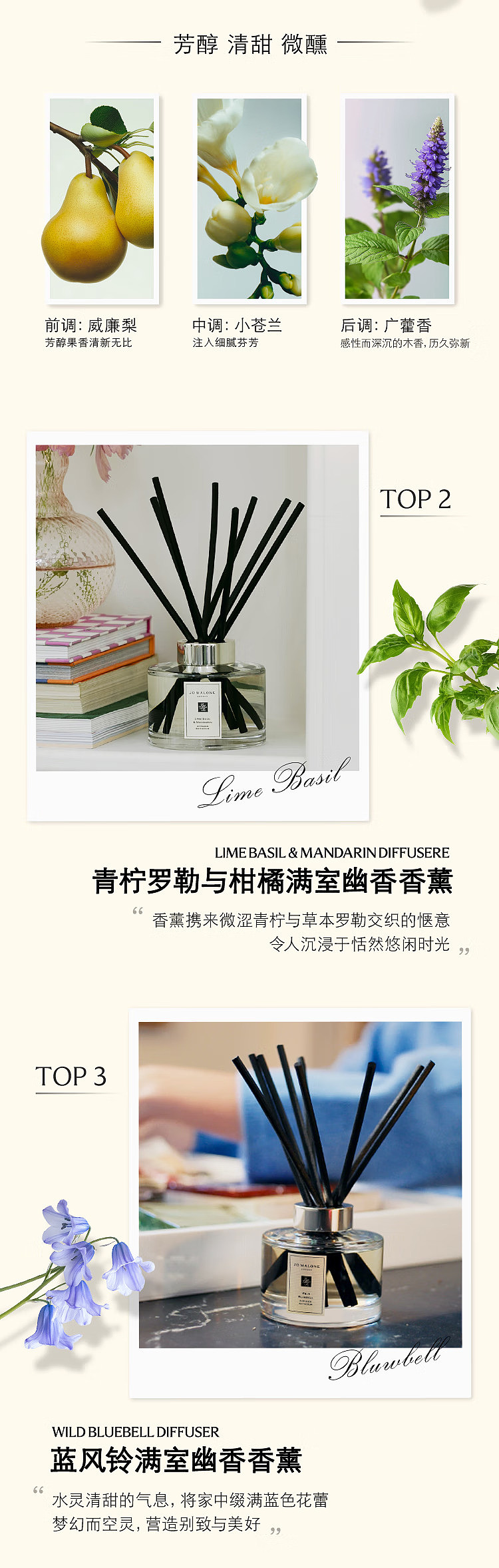 jo-malone-british-pear-fragrance-165-ml-5