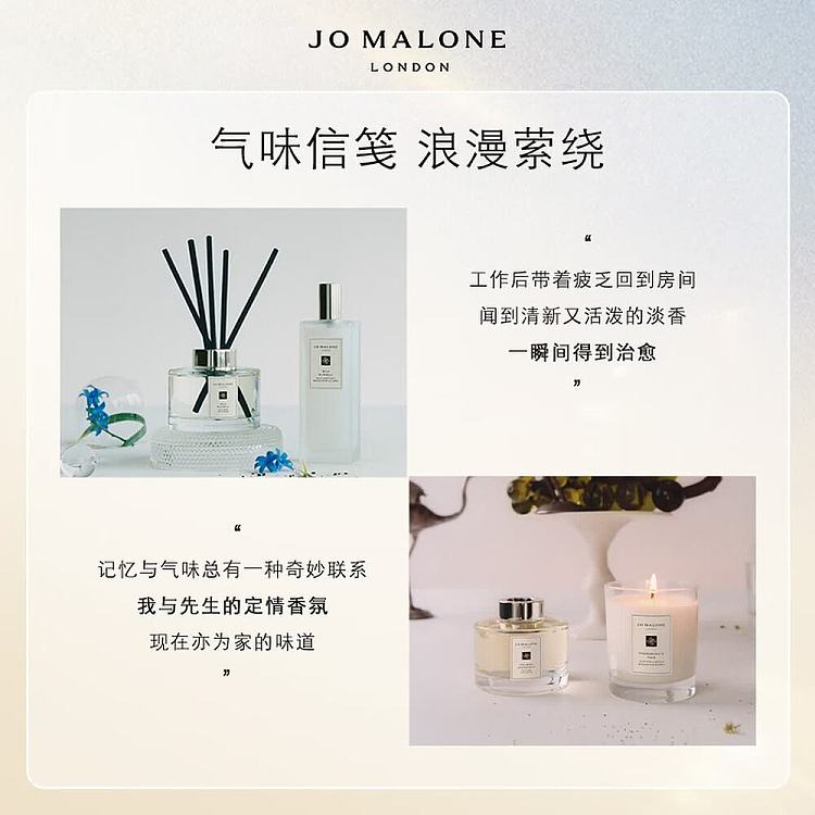 jo-malone-british-pear-fragrance-165-ml-2