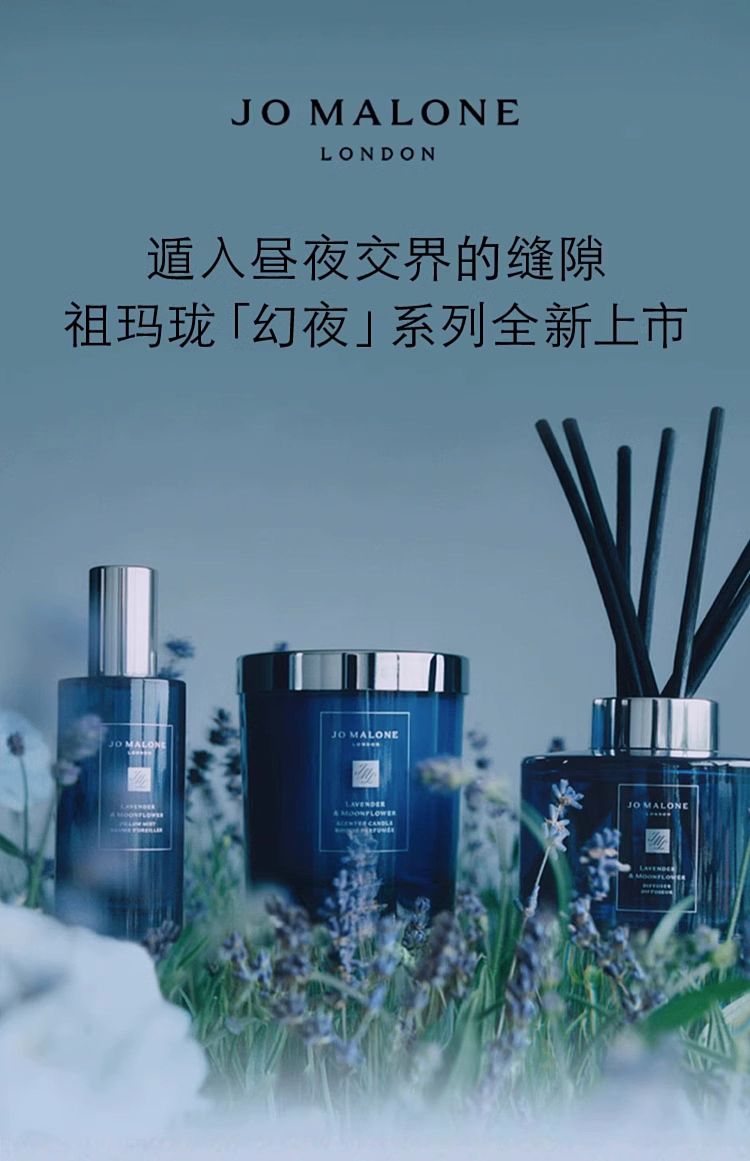 zumarone-pillow-spray-lavender-moonflower-50ml-1