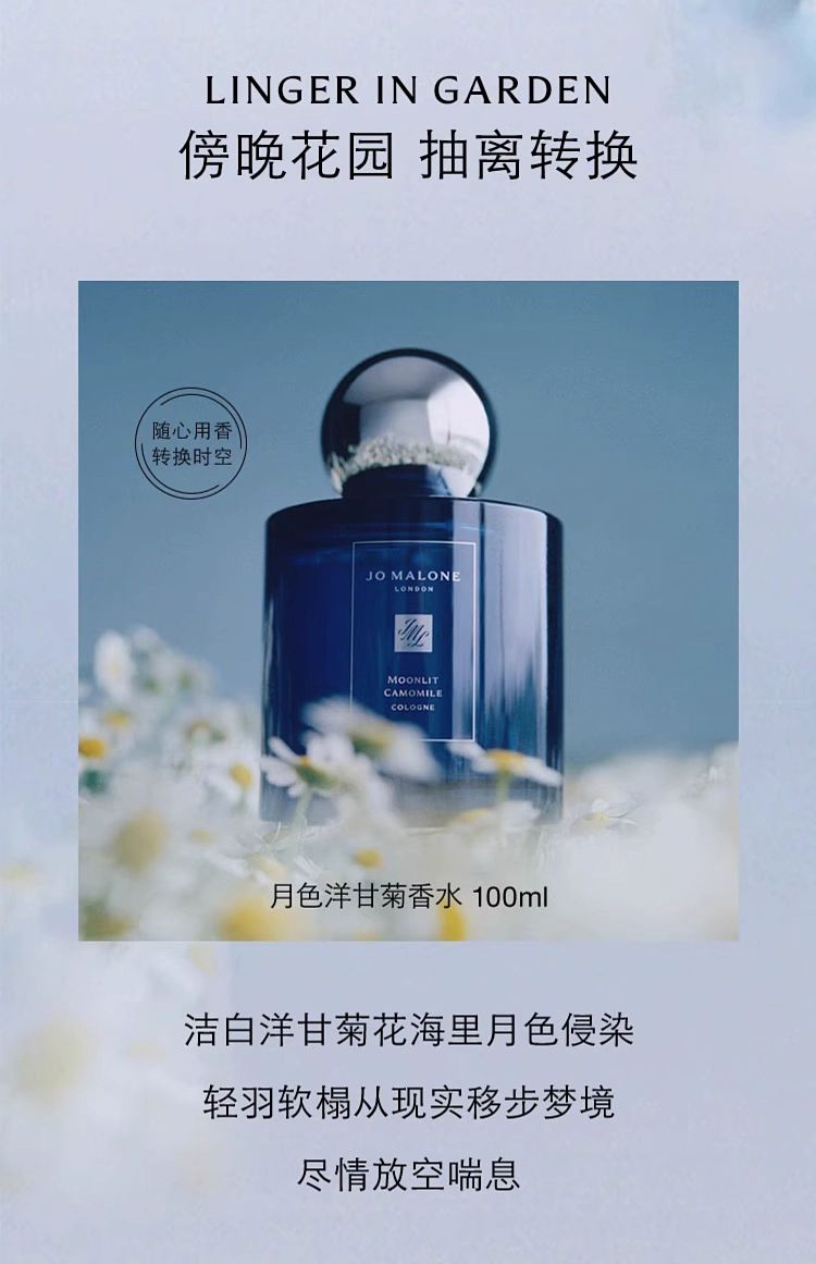 zumarone-pillow-spray-lavender-moonflower-50ml-4