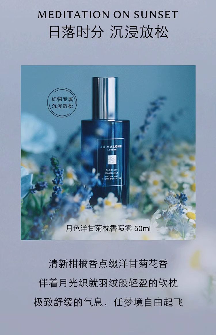 zumarone-pillow-spray-lavender-moonflower-50ml-6