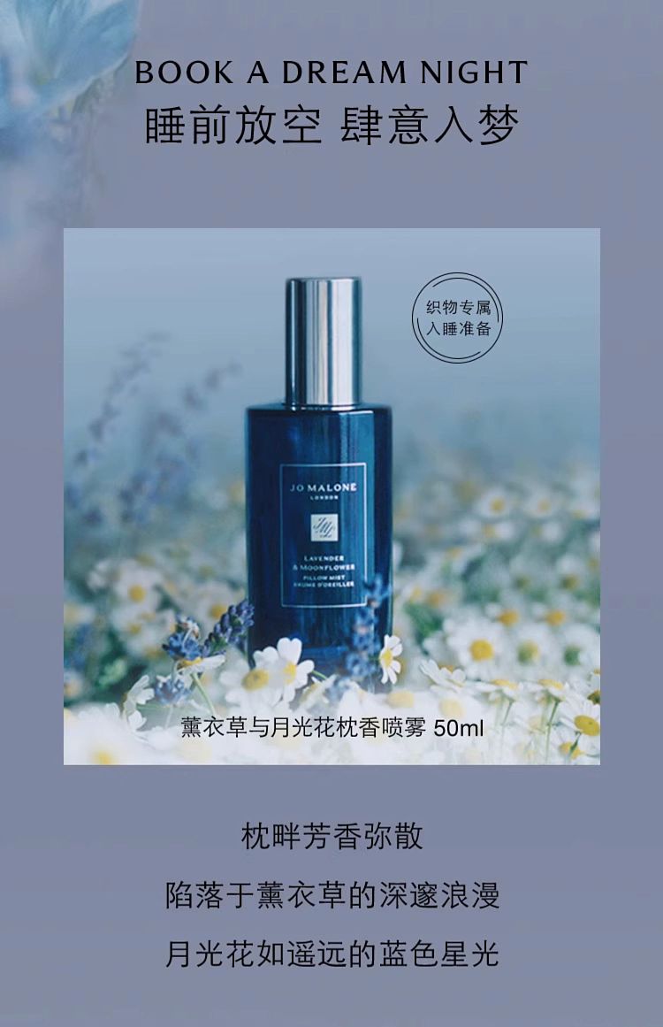 zumarone-pillow-spray-lavender-moonflower-50ml-8