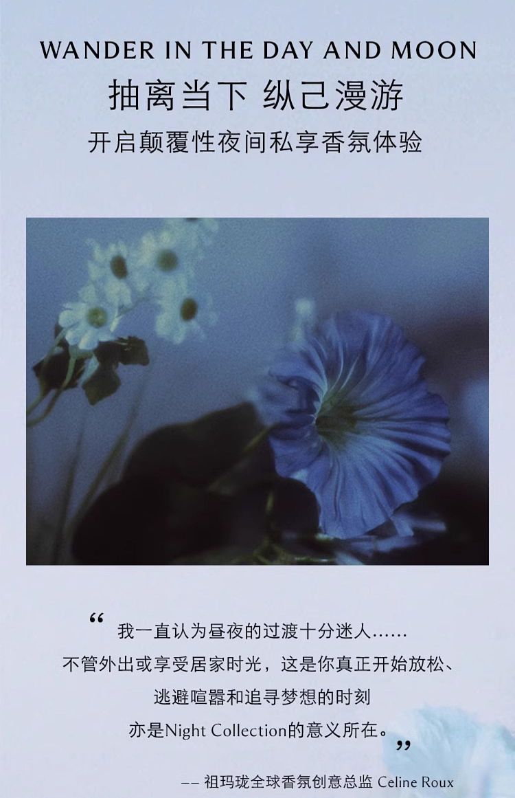 祖玛珑枕边喷雾月光洋甘菊50ml - Umall今日优选- 澳洲线上超市