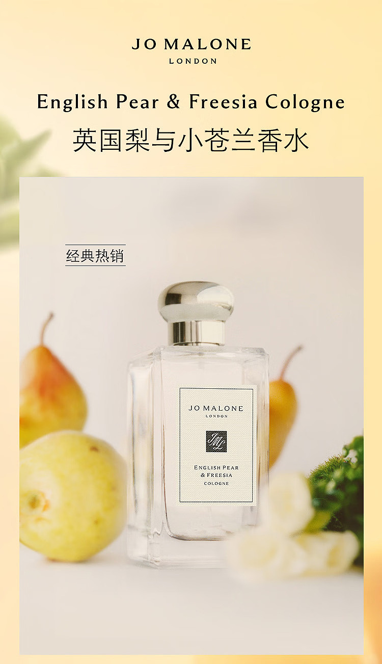 zumalon-english-pear-freesia-cologne-100ml-2