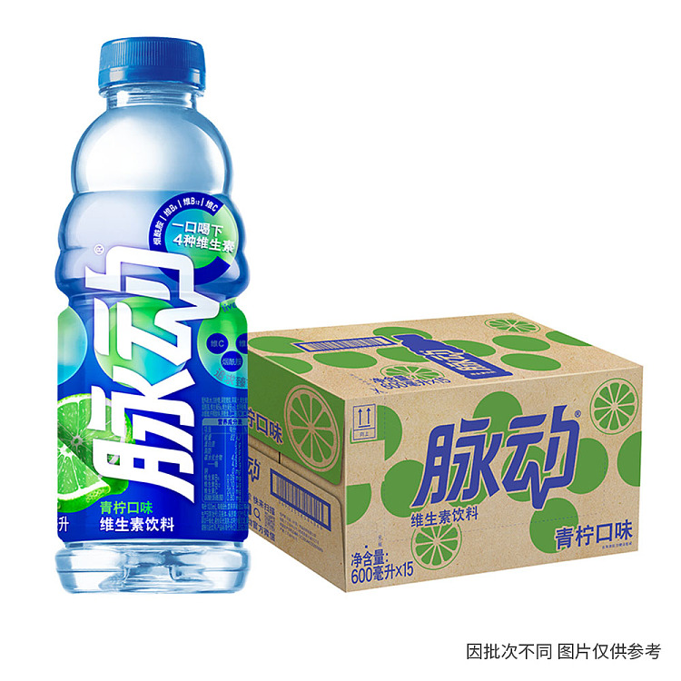 full-casepulse-lime-flavor-600ml15-bottles-case-1