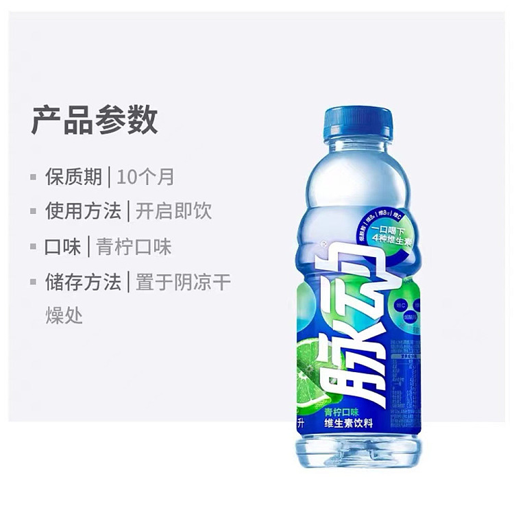 full-casepulse-lime-flavor-600ml15-bottles-case-3