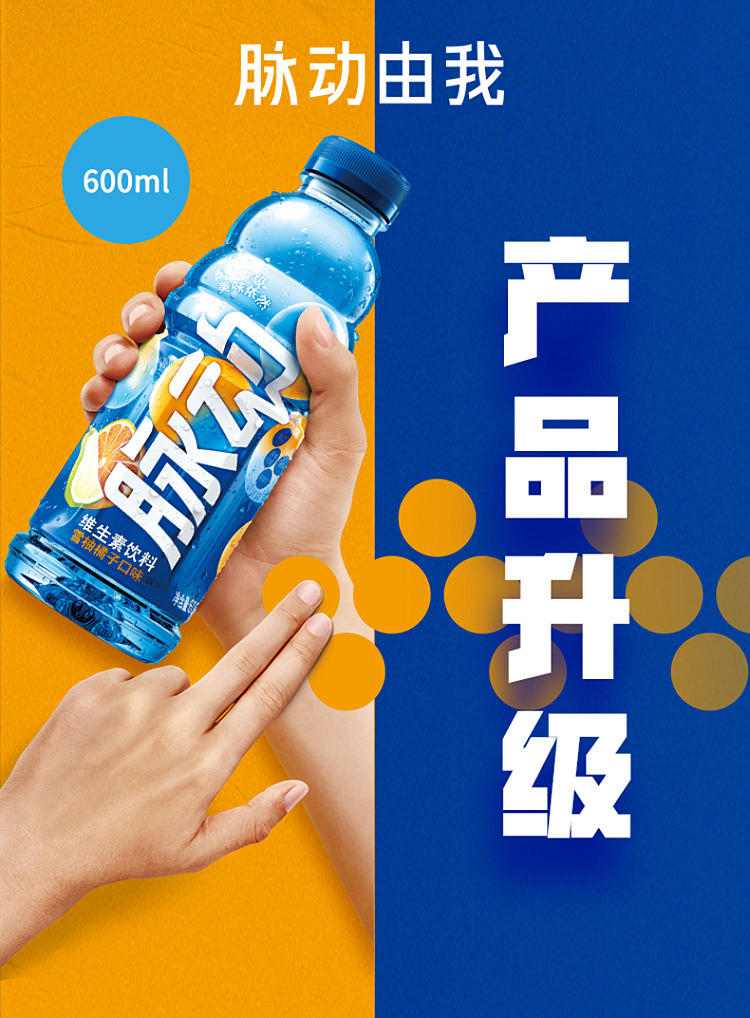 full-casepulse-snow-grapefruit-orange-flavor-600ml15-bottles-case-1
