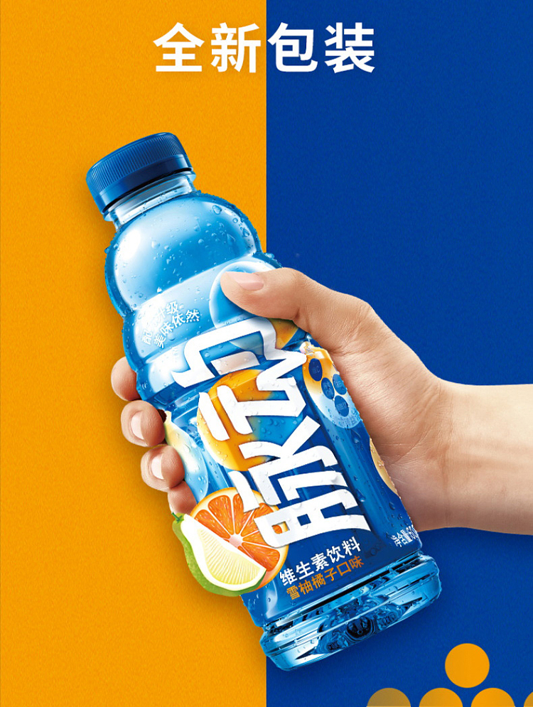 full-casepulse-snow-grapefruit-orange-flavor-600ml15-bottles-case-4