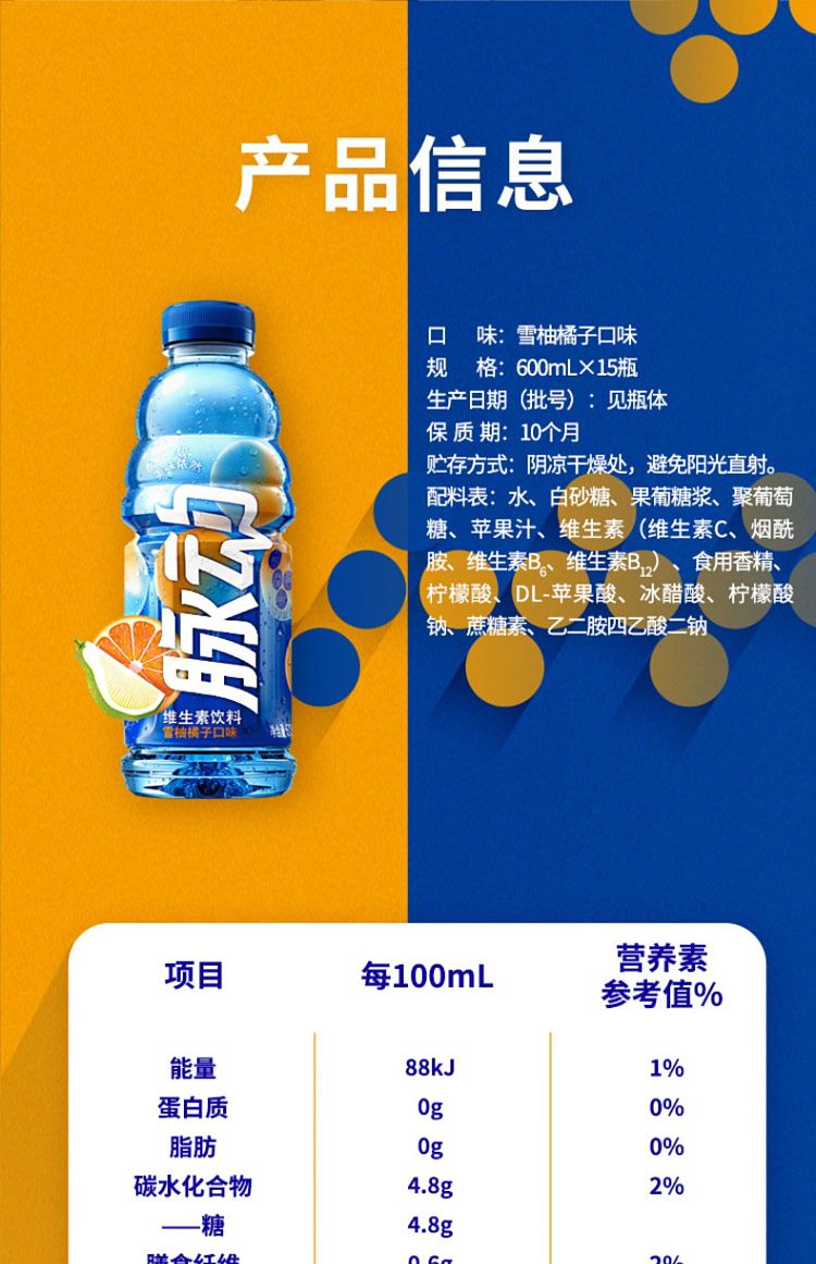 full-casepulse-snow-grapefruit-orange-flavor-600ml15-bottles-case-7