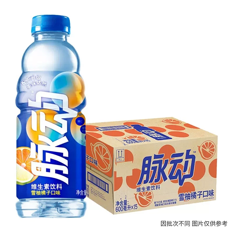 full-casepulse-snow-grapefruit-orange-flavor-600ml15-bottles-case-1