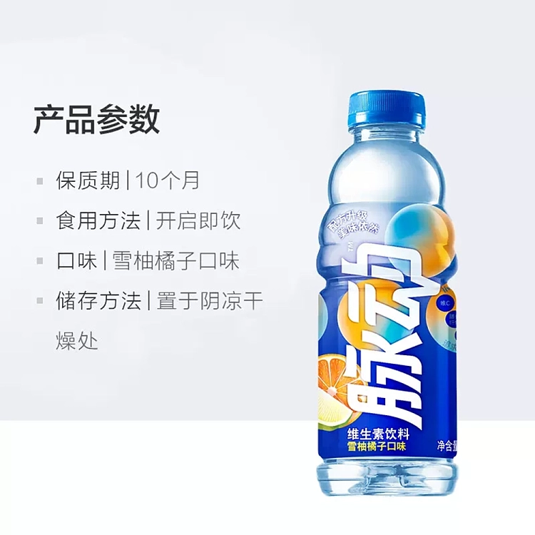 full-casepulse-snow-grapefruit-orange-flavor-600ml15-bottles-case-3