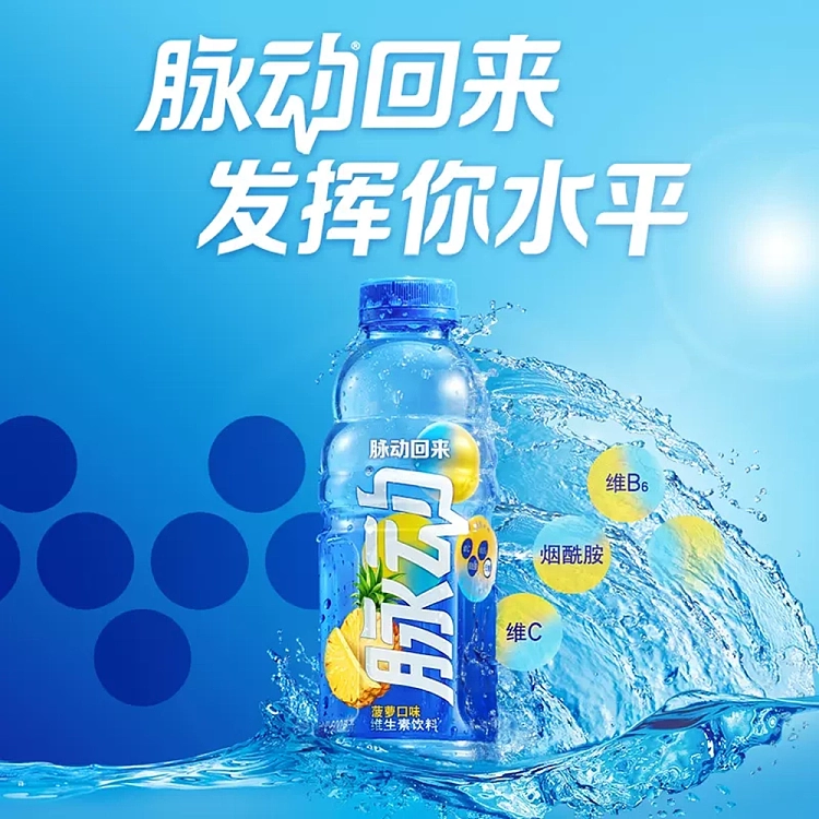 pulsatilla-pineapple-flavor-600ml-2