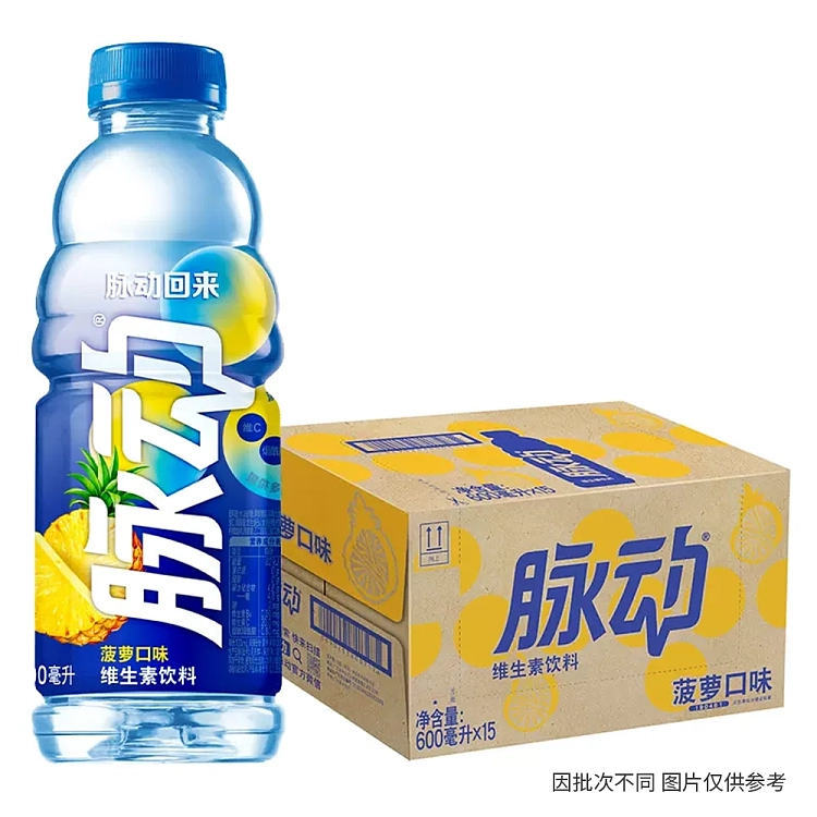 full-casepulse-pineapple-flavor-600ml15-bottles-case-1