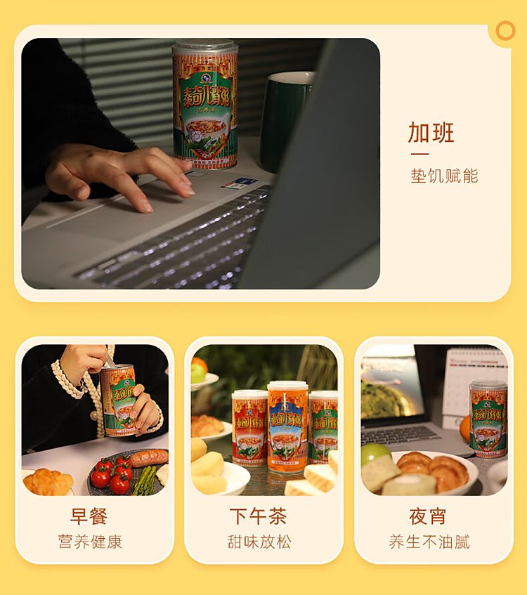 tech-red-bean-paste-eight-treasure-porridge-370g24-cans-case-10
