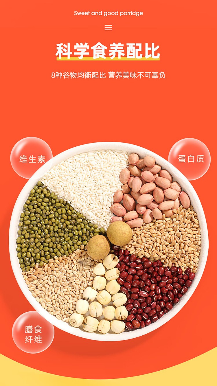 tech-red-bean-paste-eight-treasure-porridge-370g24-cans-case-4