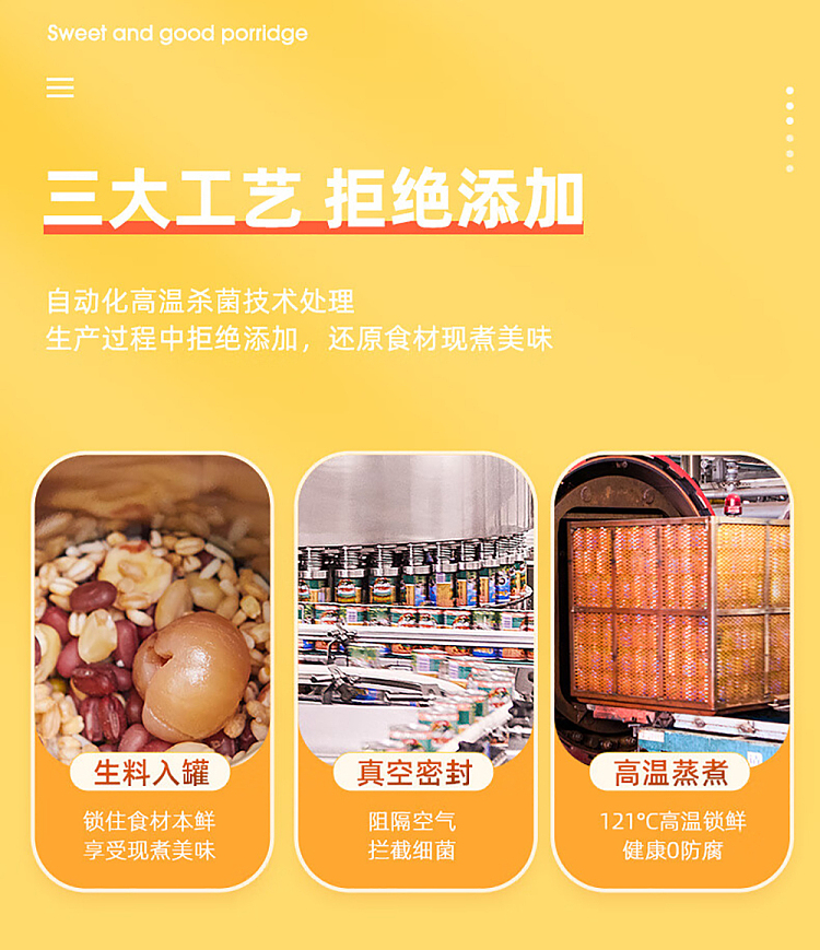 tech-red-bean-paste-eight-treasure-porridge-370g24-cans-case-5