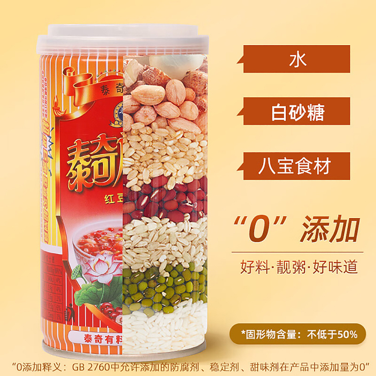 tech-red-bean-paste-eight-treasure-porridge-370g24-cans-case-2