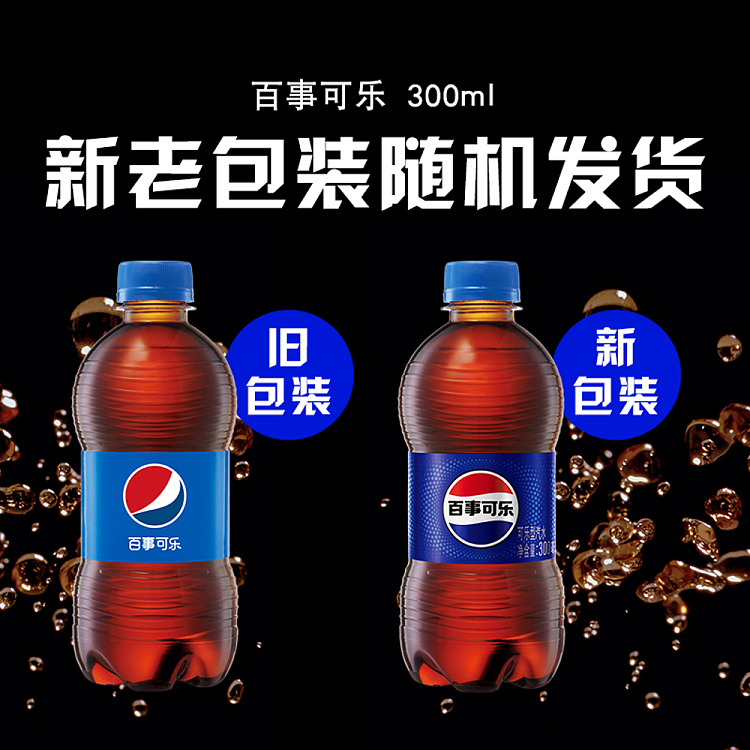 pepsi-classic-300ml12-bottle-case-2