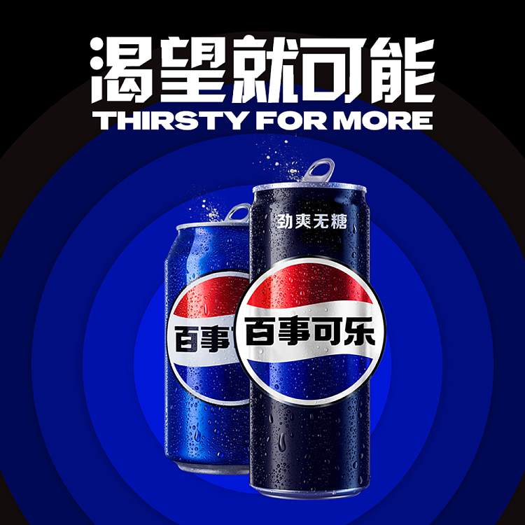 pepsi-classic-300ml12-bottle-case-3