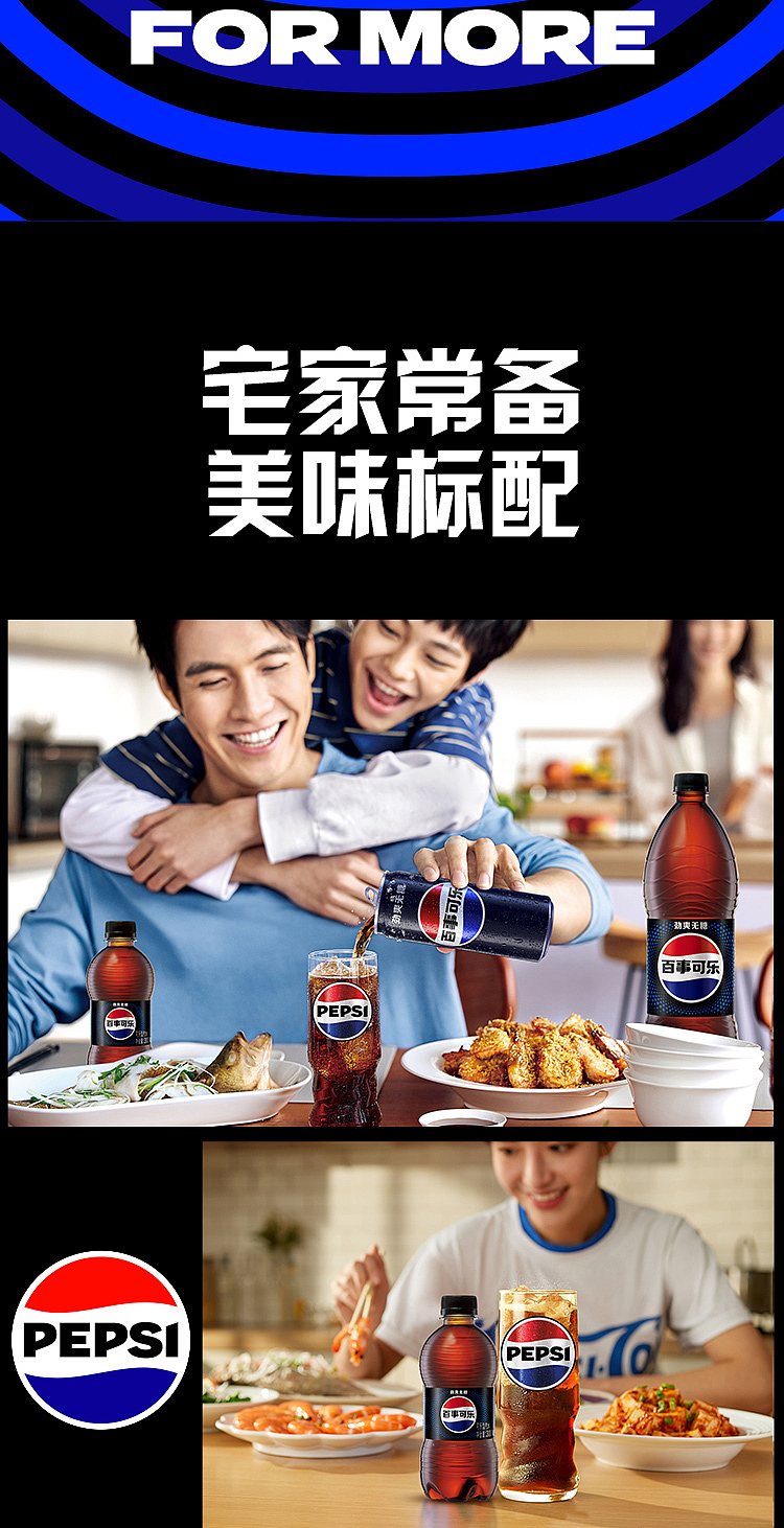 pepsico-sugar-free-classic-300ml12-bottles-case-4