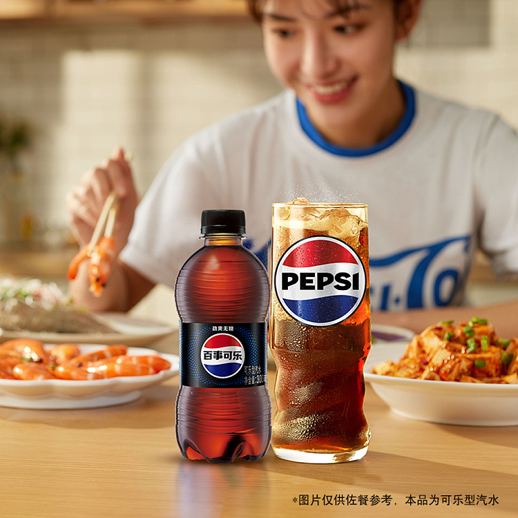 pepsico-sugar-free-classic-300ml12-bottles-case-3