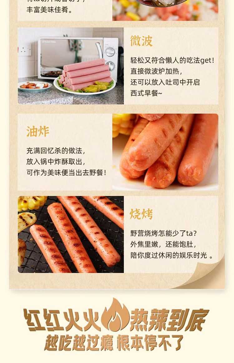 shuanghui-spicy-pepper-sausage-320g-10pcs-6