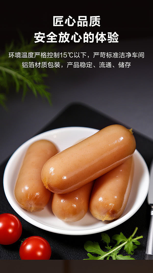 sams-exclusive-smithfield-high-protein-black-pork-sausage-840g-3