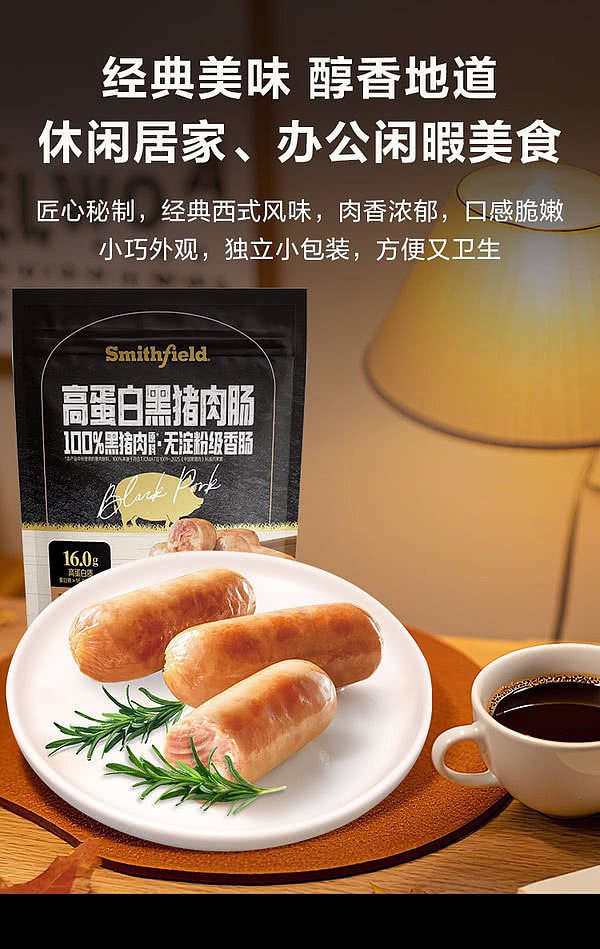 sams-exclusive-smithfield-high-protein-black-pork-sausage-840g-4