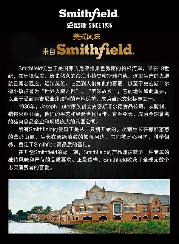 sams-exclusive-smithfield-high-protein-black-pork-sausage-840g-7