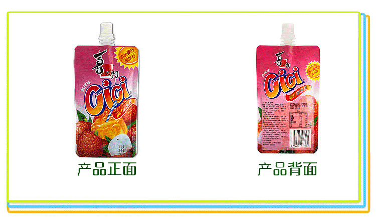 xiziro-cici-juice-jelly-cool-lychee-flavor-150g-6