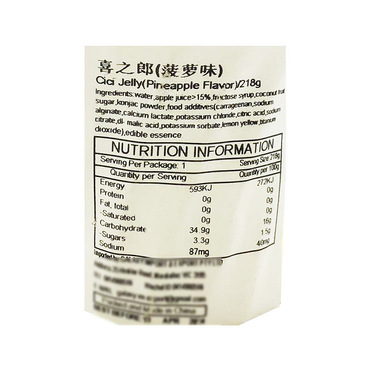 xiziro-juice-jelly-shake-pineapple-apple-randomized-218g-3
