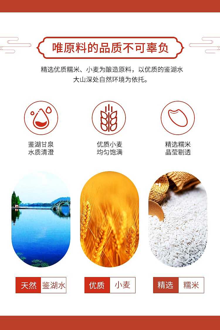 shen-yonghe-old-brand-hua-diao-yellow-wine-alcohol-content-14p0ml-3