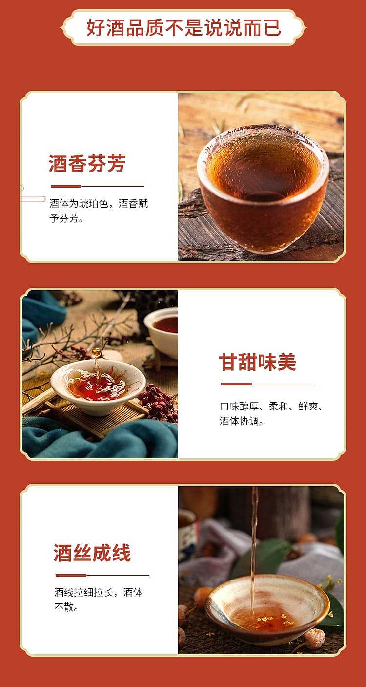 shen-yonghe-old-brand-hua-diao-yellow-wine-alcohol-content-14p0ml-4