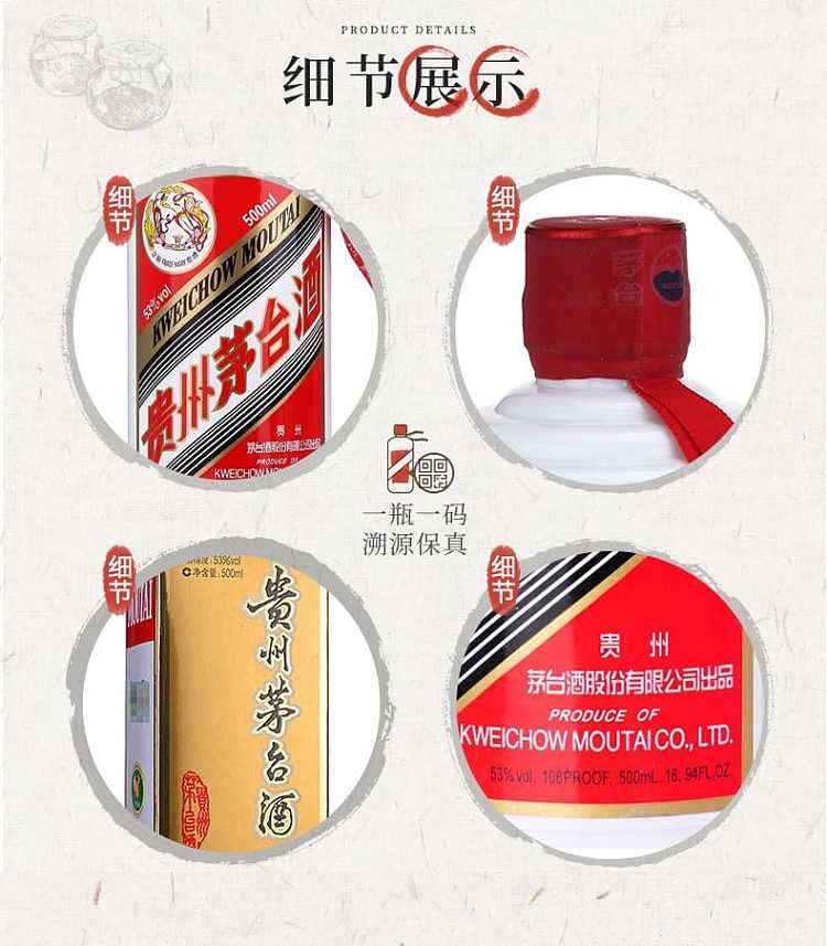 maotai-flying-fairy-moutai-liquor-sauvignon-type-53-with-two-drinking-glasses-500ml-2