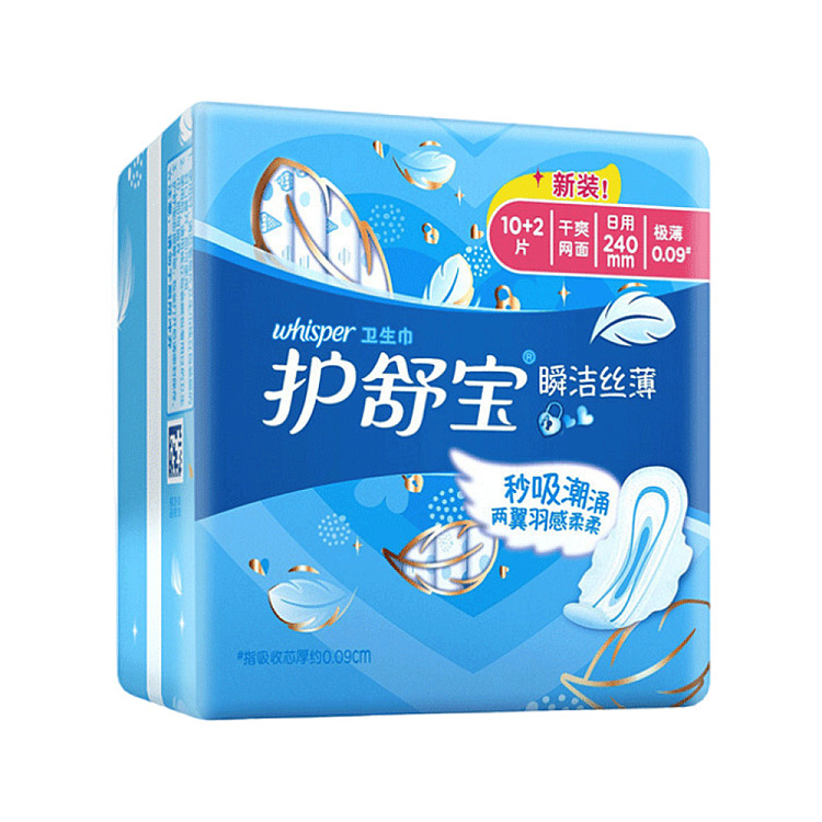 loccitane-daily-tampons-240mm-12-pieces-3