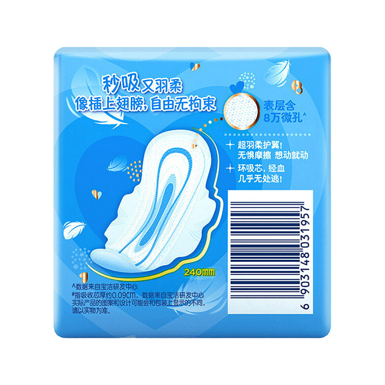 loccitane-daily-tampons-240mm-12-pieces-4