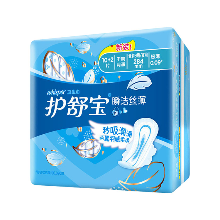 loccitane-nighttime-tampon-284mm-12pcs-2
