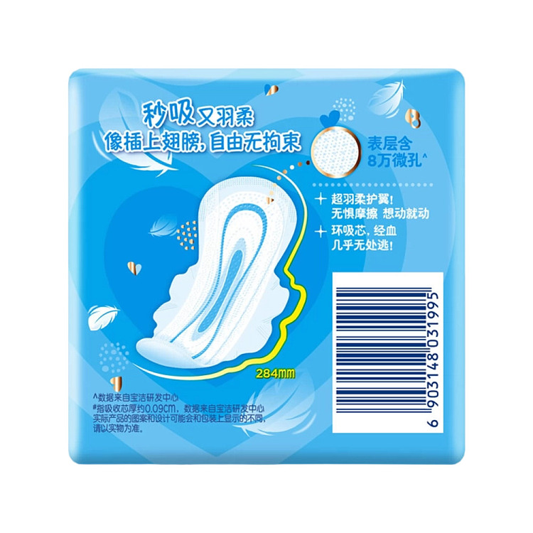 loccitane-nighttime-tampon-284mm-12pcs-4