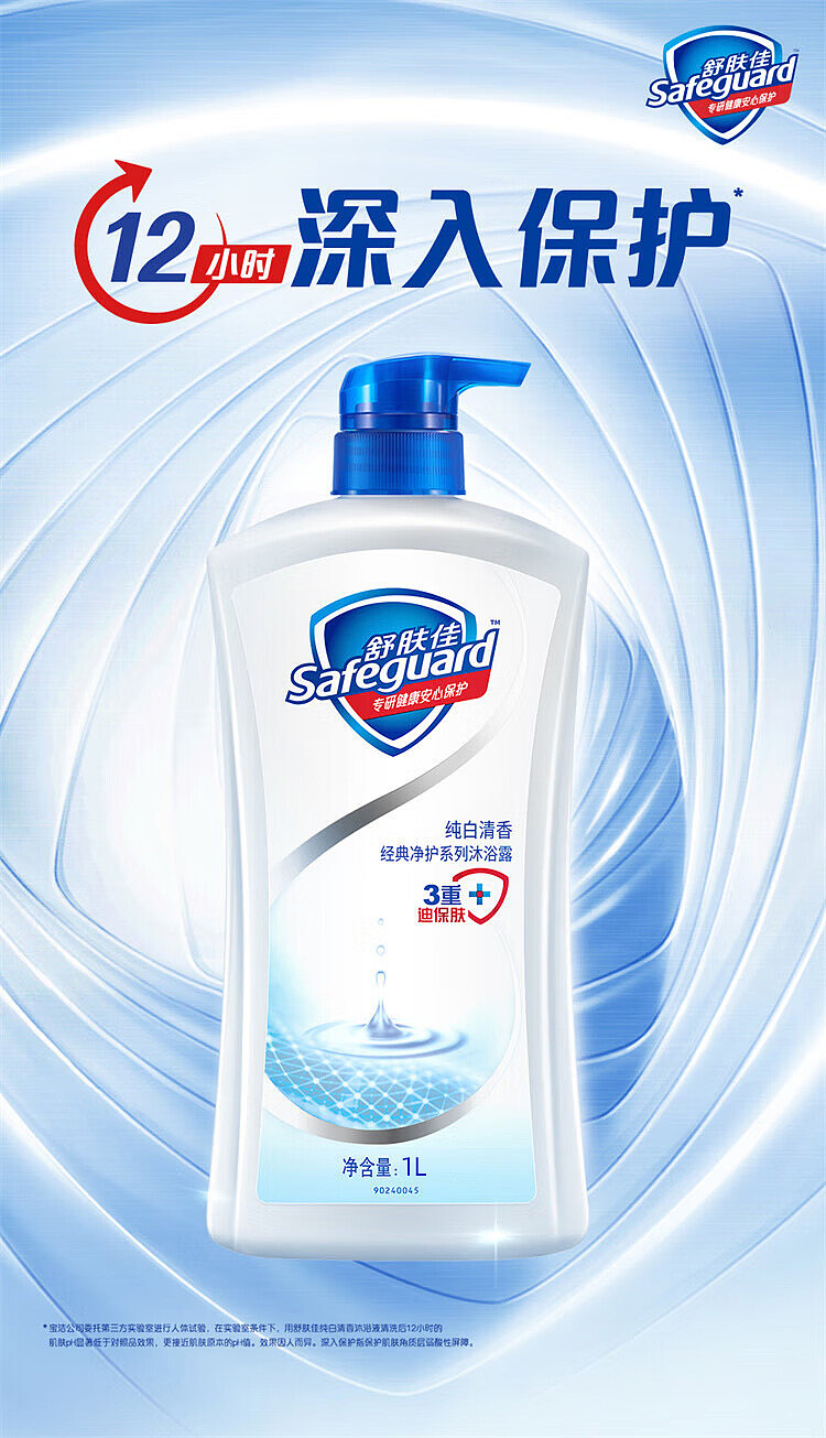 soothing-white-body-wash-1l-1