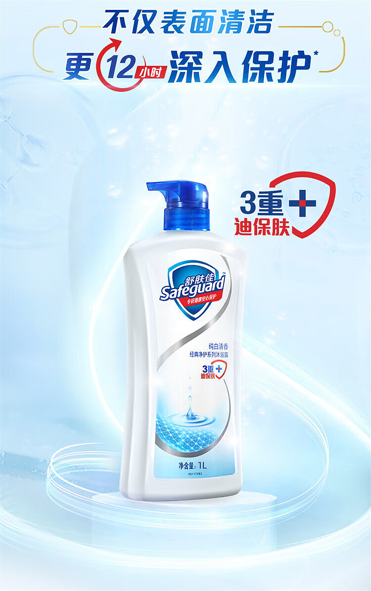 soothing-white-body-wash-1l-4