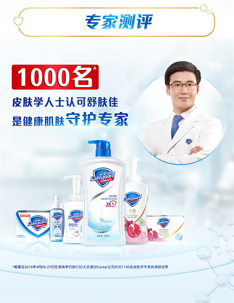 soothing-white-body-wash-1l-8