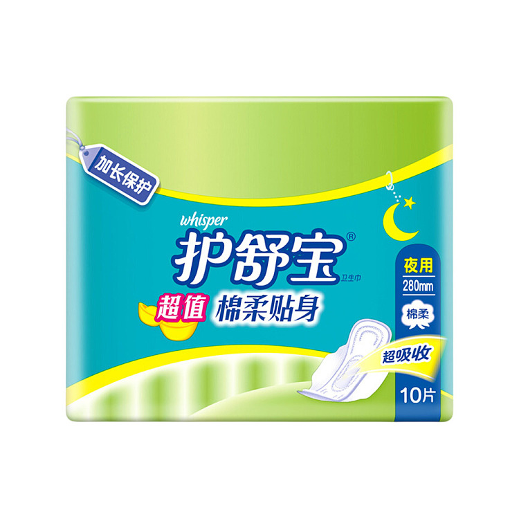 loccitane-super-value-cotton-soft-nighttime-tampons-280mm-10-pieces-1